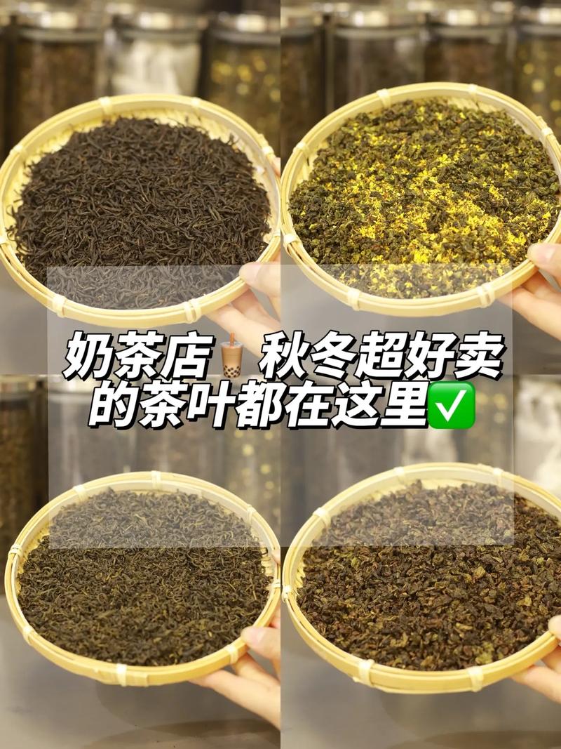 奶茶茶叶工厂 #奶茶茶叶