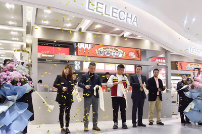 楽楽茶江苏首店正式开幕 &ldquo;制茶工厂&rdquo;概念店再次引发消费热潮